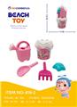 OBL950390 - 6件套沙滩桶