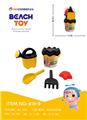 OBL950391 - 6件套沙滩桶