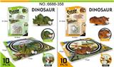 OBL950480 - 恐龙上链拼图轨道
车