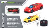 OBL950485 - Remote control series
