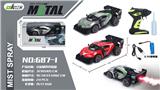 OBL950486 - Remote control series