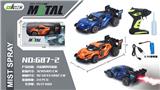 OBL950487 - Remote control series