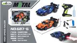 OBL950489 - Remote control series