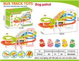 OBL950626 - 益智电动 校车巴士双梯轨道狗狗巡罗队