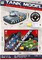 OBL950636 - 四通道灯光音乐遥控坦克(包电)