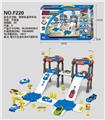 OBL950854 - 警车轨道停车场（配2只合
金+4只塑料滑行车仔）