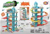 OBL950881 - 停车场（配塑料滑行车4只
，飞机1只）