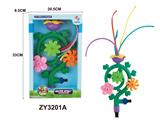 OBL950896 - 花园洒水玩具