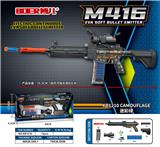 OBL951096 - M416电动连发EVA软弹发射器