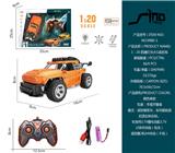 OBL951226 - 1:20四通灯光大G遥控车