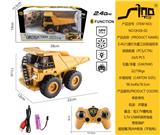 OBL951318 - 1:24 2.4G六通灯光重工自卸遥控车