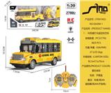 OBL951319 - 1:30四通灯光遥控校巴车