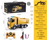 OBL951339 - 欧式1:24六通灯光遥控2.4G对频自卸工程车