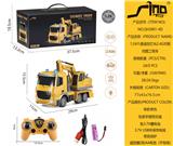 OBL951341 - 欧式1:24六通灯光遥控2.4G对频挖掘工程车