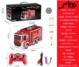 OBL951344 - 欧式1:24七通灯光遥控2.4G对频水炮喷水消防车