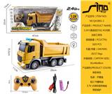 OBL951350 - 欧式1:24六通灯光遥控2.4G对频自卸工程车
