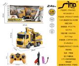 OBL951352 - 欧式1:24六通灯光遥控2.4G对频挖掘工程车