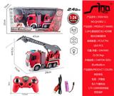 OBL951353 - 欧式1:24七通灯光遥控2.4G对频喷水云梯消防车
