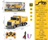 OBL951361 - 美式1:24六通遥控灯光2.4G对频自卸工程车