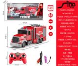 OBL951366 - 美式1:24七通遥控灯光2.4G对频水炮喷水消防车