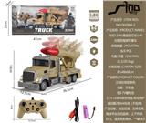 OBL951369 - 美式1:24十通遥控灯光2.4G对频双炮弹军事车