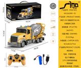 OBL951373 - 美式1:24六通遥控灯光2.4G对频搅拌工程车