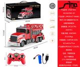 OBL951378 - 美式1:24六通遥控灯光2.4G对频升降消防车