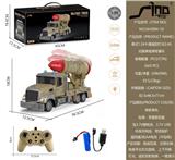 OBL951381 - 美式1:24十通遥控灯光2.4G对频单炮弹军事车