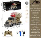 OBL951382 - 美式1:24十通遥控灯光2.4G对频双炮弹军事车