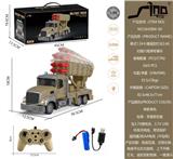 OBL951383 - 美式1:24十通遥控灯光2.4G对频六炮弹军事车