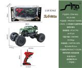 OBL951404 - 2.4GHz  1:18四通灯越野骨架攀爬军事车