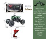 OBL951405 - 2.4GHz  1:18四通灯光越野摩托攀爬军事车
