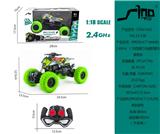 OBL951415 - 2.4GHz  1:18四通灯光水印越野摩托攀爬车