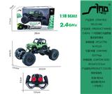 OBL951420 - 2.4GHz  1:18四通灯光越野敞篷吉普攀爬军事车