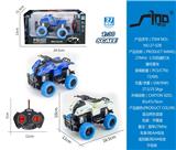 OBL951429 - 27MHz  1:30四通灯光摩托警车