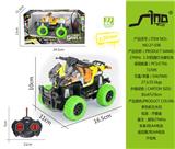 OBL951433 - 27MHz  1:30四通灯光摩托车