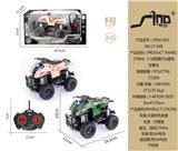 OBL951437 - 27MHz  1:30四通灯光摩托军事车