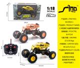 OBL951460 - 1:18四通灯光越野骨架攀爬车