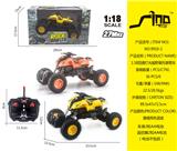 OBL951461 - 1:18四通灯光越野摩托攀爬车