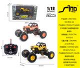 OBL951462 - 1:18四通灯光越野敞篷吉普攀爬车