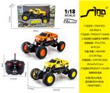 OBL951463 - 1:18四通灯光越野皮卡攀爬车