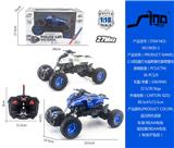 OBL951469 - 1:18四通灯光越野摩托攀爬警车