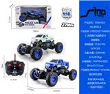 OBL951471 - 1:18四通灯光越野皮卡攀爬警车