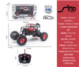 OBL951472 - 1:18四通灯光越野骨架攀爬警车