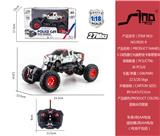 OBL951475 - 1:18四通灯光越野皮卡攀爬警车