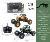 OBL951478 - 1:18四通灯光越野敞篷吉普攀爬军事车