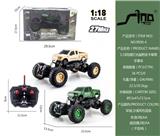 OBL951479 - 1:18四通灯光越野皮卡攀爬军事车