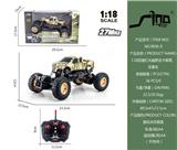OBL951483 - 1:18四通灯光越野皮卡攀爬军事车