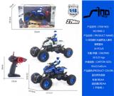 OBL951485 - 1:18四通灯光越野坐人摩托攀爬警车