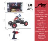 OBL951486 - 1:18四通灯光越野坐人摩托攀爬车